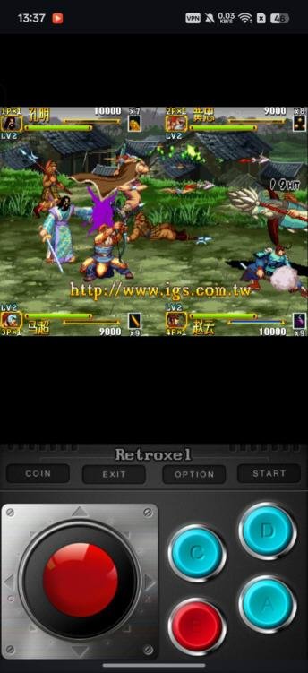 Retroxel瑞科塞尔街机模拟器0.5.6安卓版截图3