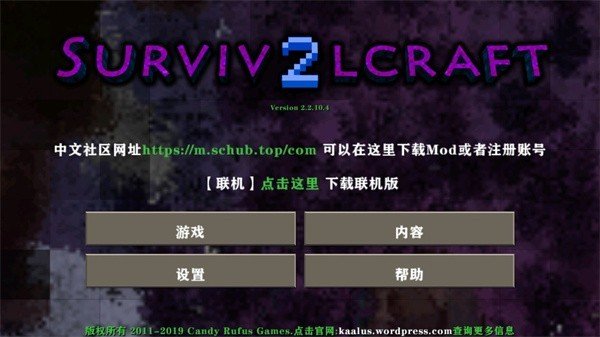 生存战争金属狂潮3.0最新版v3.1.3_Beta安卓版截图1