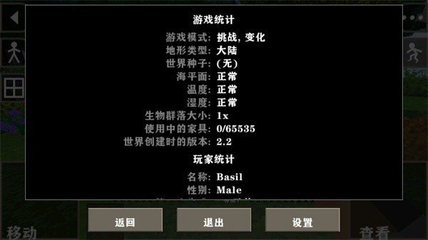 生存战争金属狂潮3.0最新版v3.1.3_Beta安卓版截图4