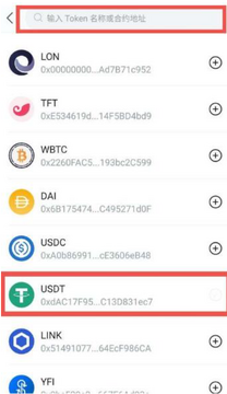 ̩���USDT����ƽ̨��ȫ����,����ȿ� ɫ�ʷḻ