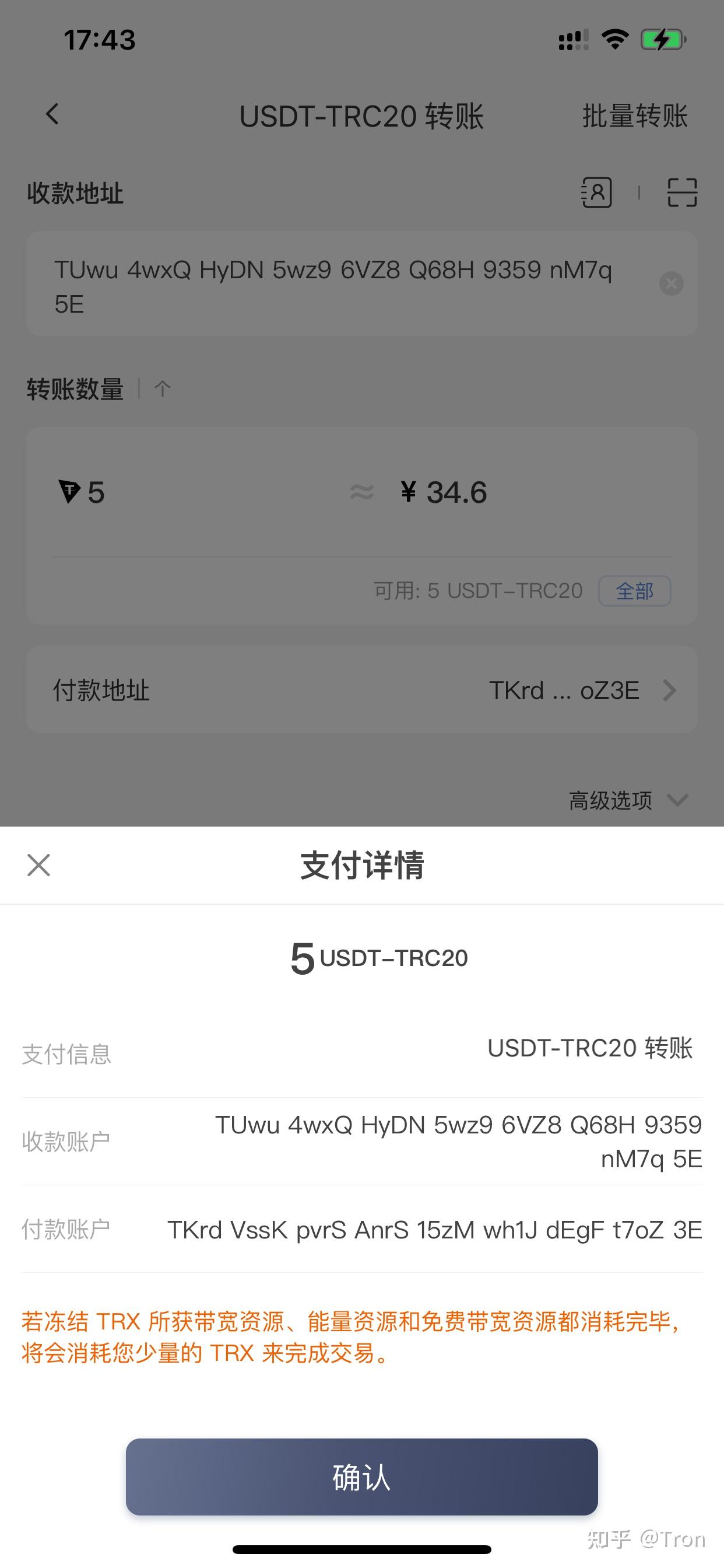 USDT交易所手续费对比,交易深度 色彩丰富