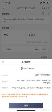 USDT�����������ѶԱ�,������� ɫ�ʷḻ