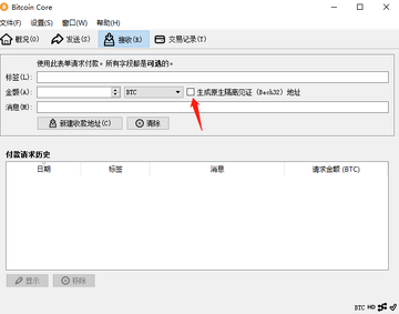 BitBox冷钱包初始化设置,BitBox冷钱包助记词备份,色彩丰富无水印