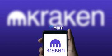 Kraken PayPal��� ��������Ʒ ʾ��ͼ,ɫ�ʷḻ ��ˮӡ ����ͼ