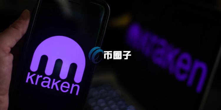 Kraken加密衍生品 英国 服务,色彩丰富 无水印 宣传图