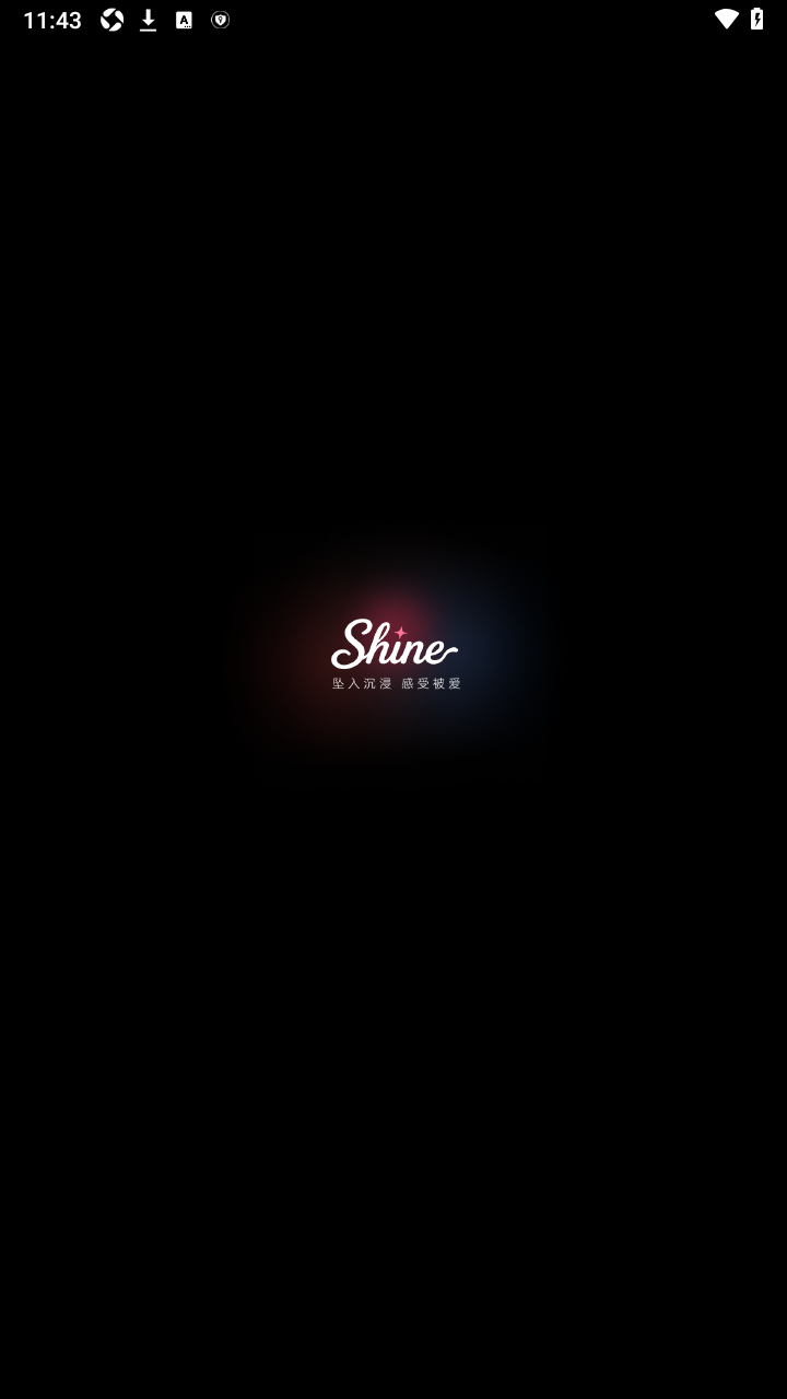 shine拾光(AI虚拟大世界)软件最新版1.3.0安卓版截图2