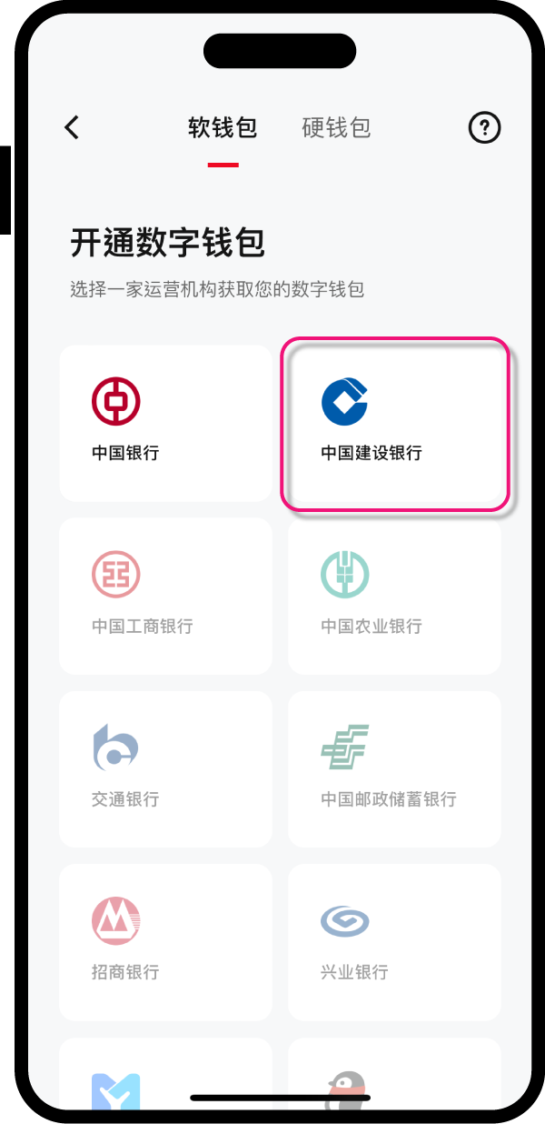 ���ֻ���Ǯ������չʾ,ʲô�����ֻ��ҵ�Ǯ������ΰ����ֻ����ᵽǮ���˽Կ,ɫ�ɷḻ ��ˮӡ