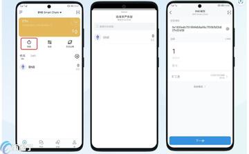 imtoken转币手续费对比,imtoken钱包的币怎么转出来?,色采丰富 无水印 宣传图