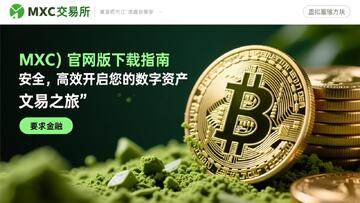 MXC���ʽ�ȫ���������,�ؼ���MXC��ֵ�ó��ڳ�����,ɫ�ʷḻ��ˮӡ����ͼ