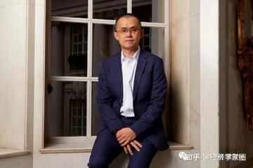 赵长鹏财富缩水,赵长鹏个人财富缩水119亿美元因币安交易量下跌离职潮 宣传图 色彩丰富 无水印