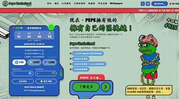 �ȫPEPE��Ǯ���������ܱҹ���̳�,����ͼɫ�ʷḻ��ˮӡ