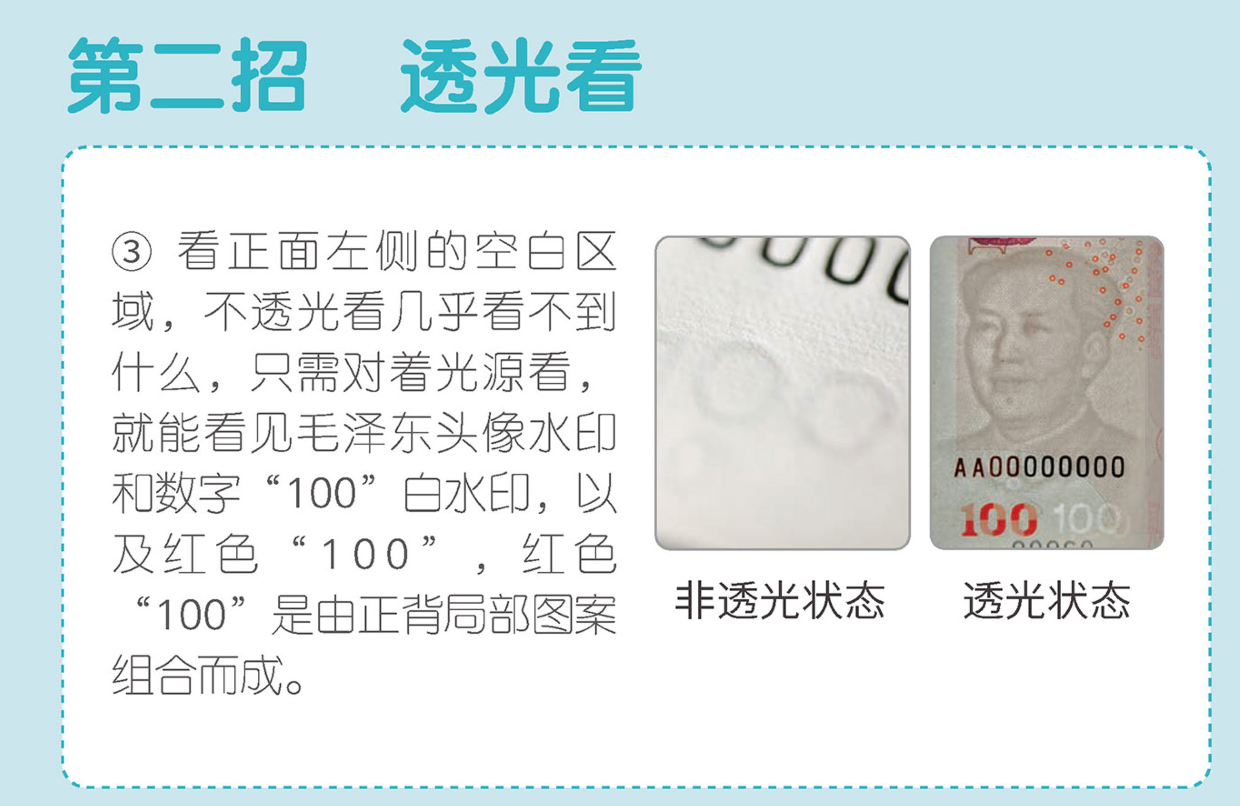 UT币官网真伪辨别对比图,关键词包含UT币官网总量,防骗指南无水印