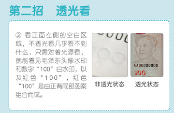 UT币官网真伪辨别对比图,关键词包含UT币官网总量,防骗指南无水印