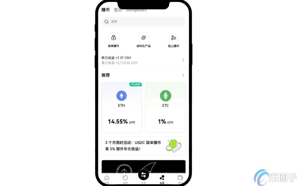 UT币分配比例与锁仓计划,关键词包含UT币官网总量,分配表格无水印