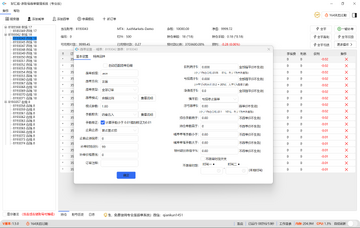 跟单交易玩法操作界面,跟单交易玩法 流程 色采丰富 无水印 宣传图