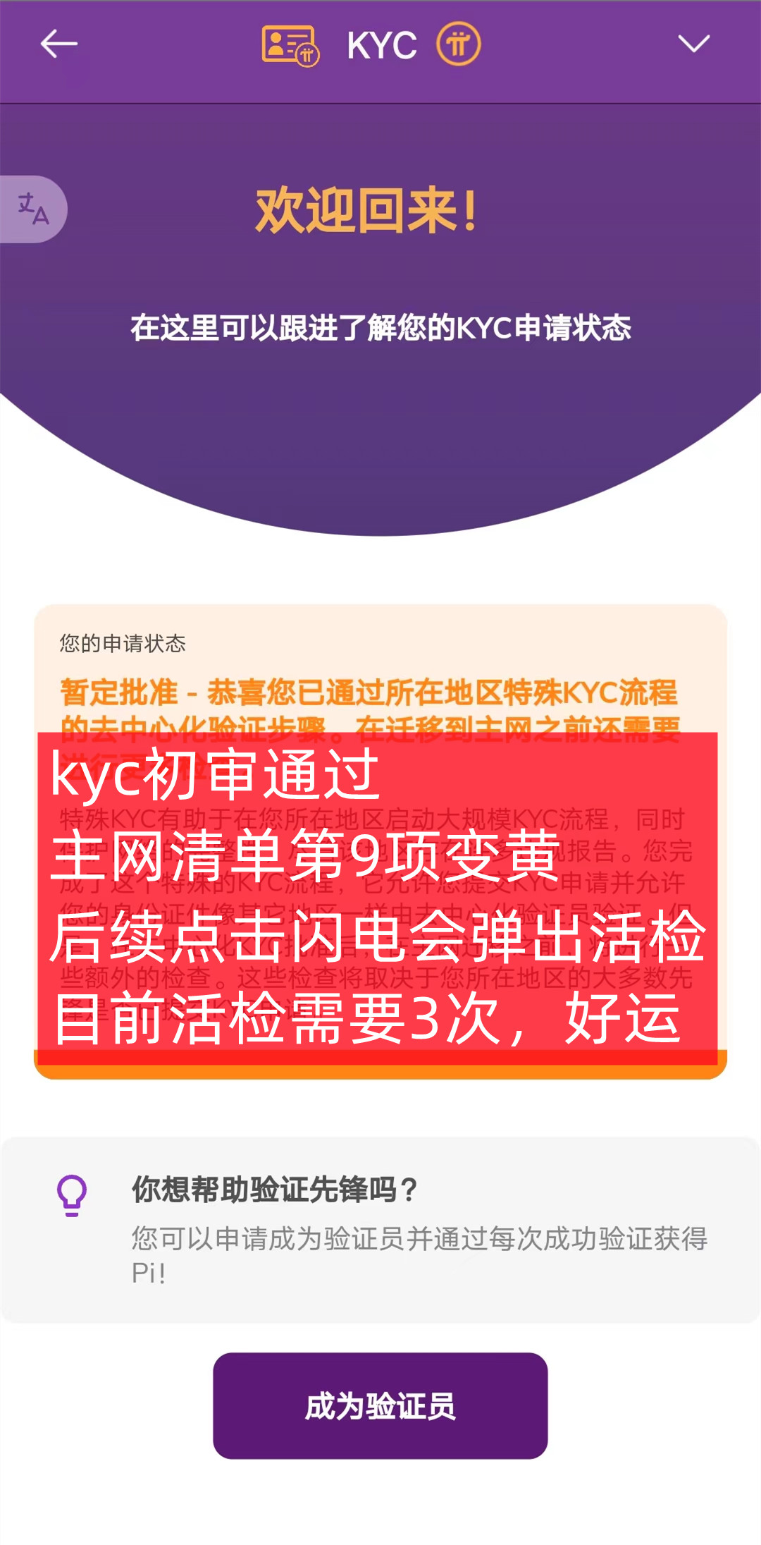Lykke������ ע�� KYC �̳� ���� ��ͼ,ɫ�ʷḻ ��ˮӡ