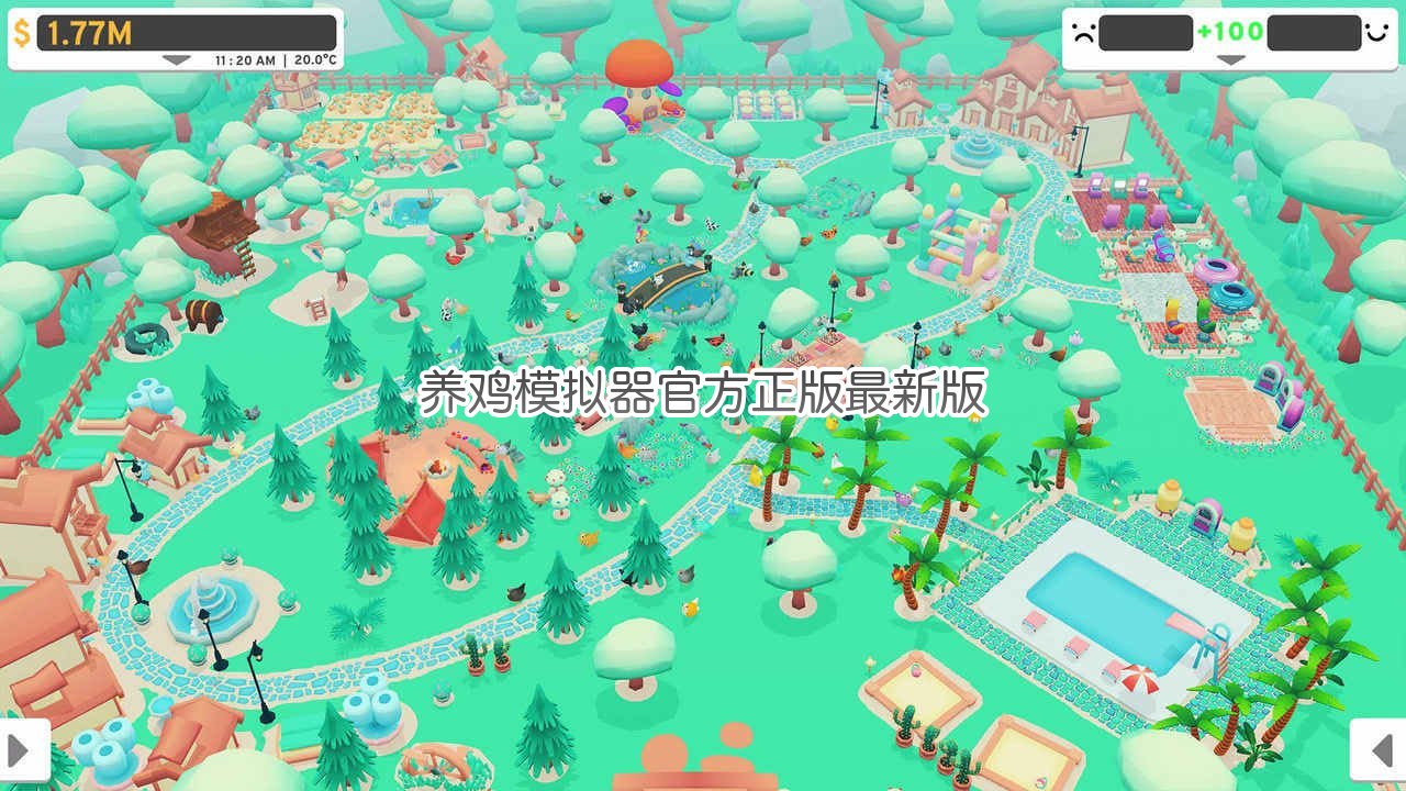 养鸡模拟器游戏安卓版v1.3最新版截图2