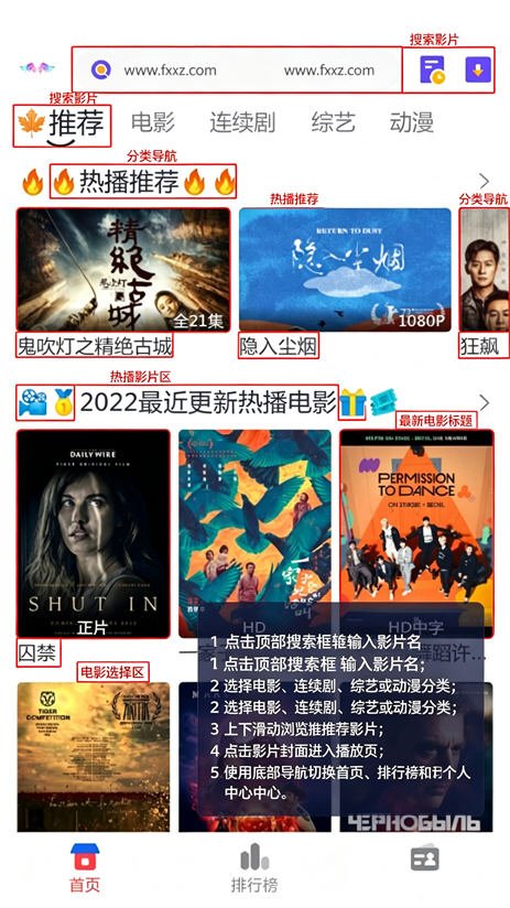 小友影视安卓2026最新版v1.2.2手机版截图0