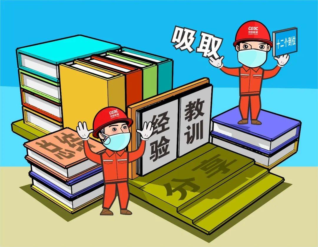 2026年 Upbit APT假币事件 总结 安全警示,色彩丰富 无水印 资讯图