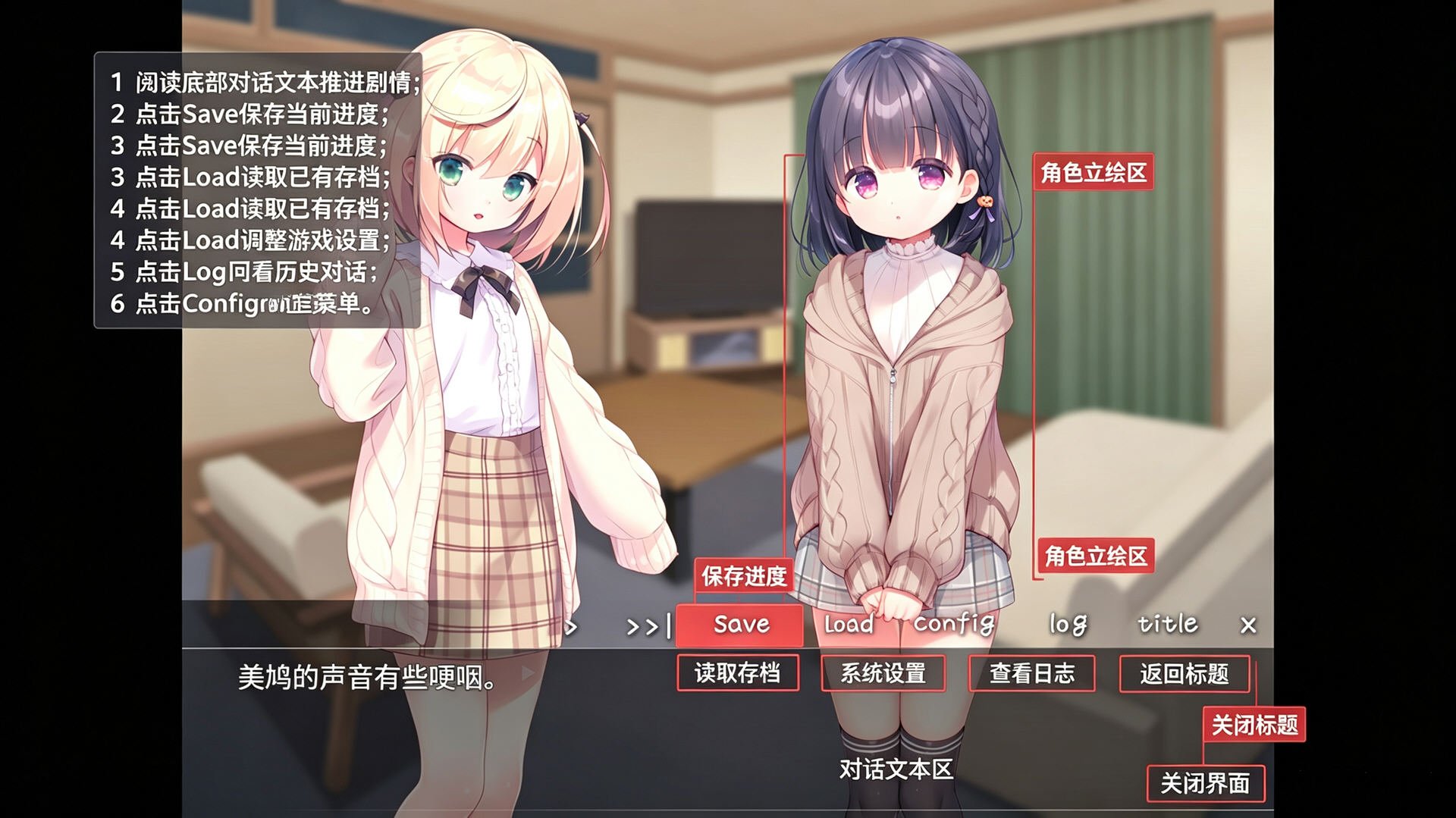 每日亲吻洛丽塔游戏安卓直装版v1.0最新版截图0