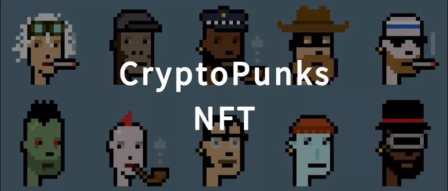 NFT数字藏品例子,CryptoPunk像素头像,色彩丰富 无水印 宣传图