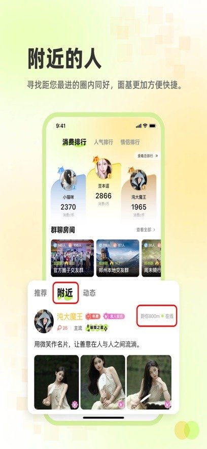 追趣官方app安卓版2.3.60手机版截图2