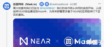 MASK币ITO 三轮价格,色彩丰富 无水印 图解
