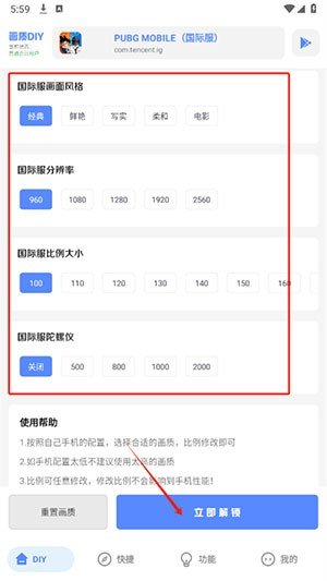 游龙工具箱7.2最新版本v9.8安卓版截图0