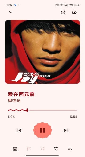 Gramophone留声机app无广告纯净版1.1.0安卓版截图2
