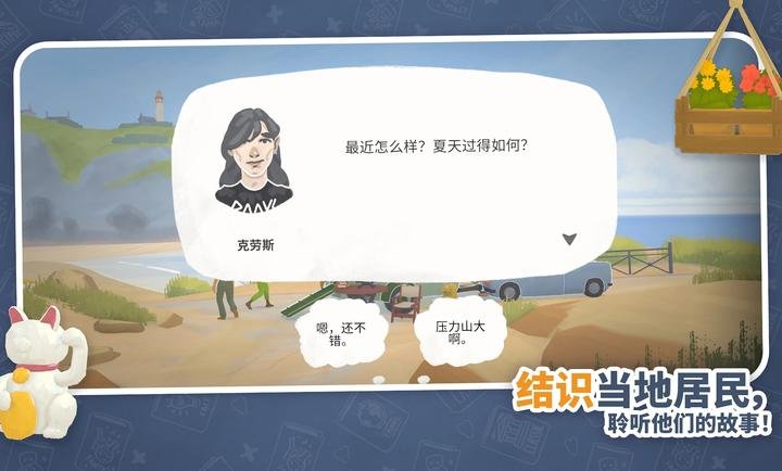 小小书店安卓无限金币版v1.1.6最新版截图2