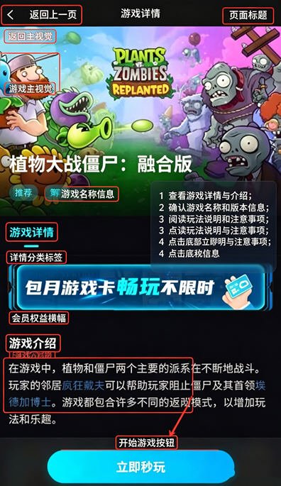良心云游戏官方2026最新版v2.0.08最新版截图0