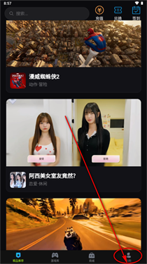 良心云游戏官方2026最新版v2.0.08最新版截图4