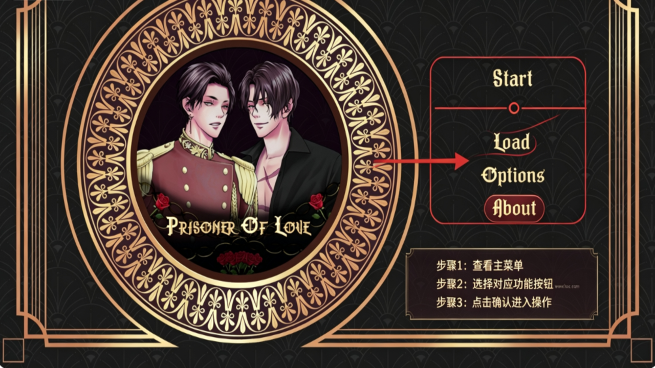 爱的囚徒Prisoner Of Love官方版1.0安卓版截图0