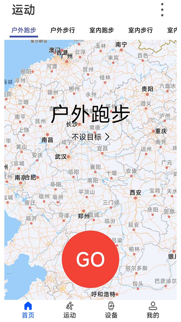 com.xizhi.wearin安装包最新版v1.98安卓版截图3