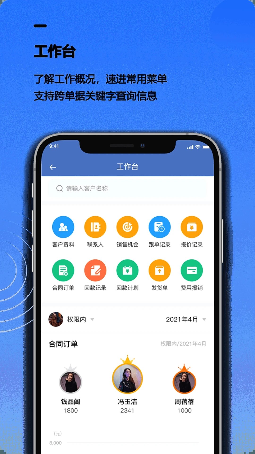 金智全能工具官方下载手机版v1.2.68安卓版截图1