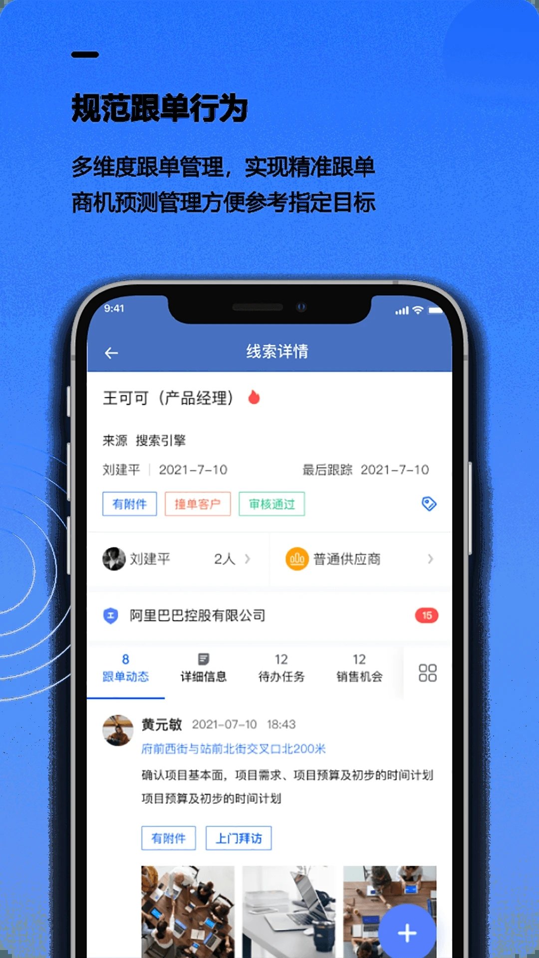 金智全能工具官方下载手机版v1.2.68安卓版截图3