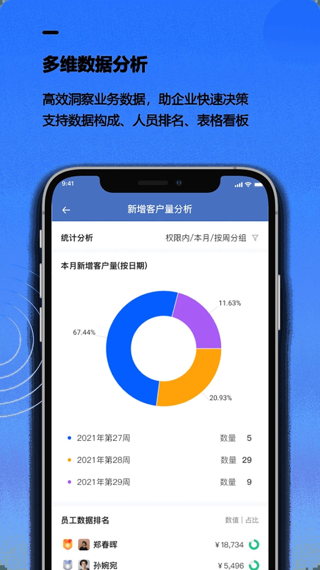 金智全能工具官方下载手机版v1.2.68安卓版截图2