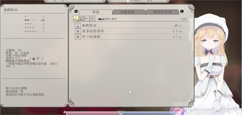 AliceInCradle安卓移植版v0.29最新版截图2