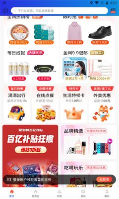数字农业平台app官方正版v0.0.29安卓版截图0