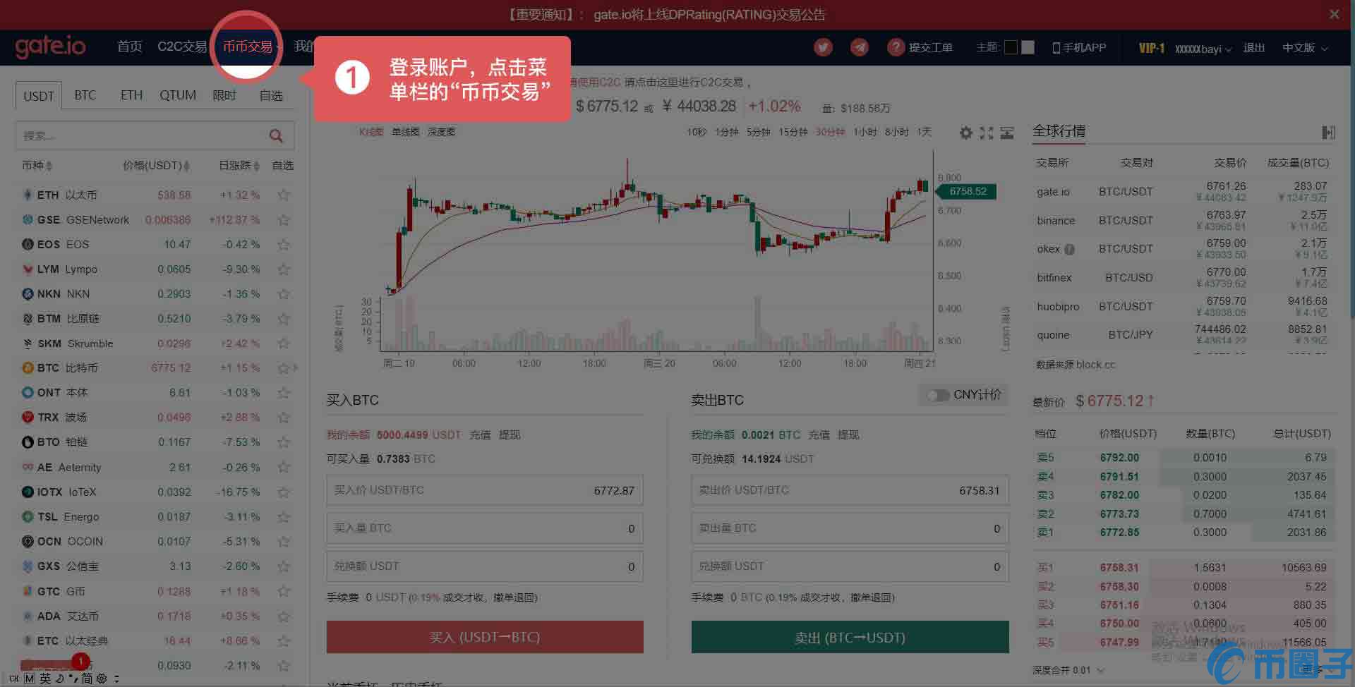 GYEN�����ｻ��KuCoin Gate.io,���ֻ��ҽ���ƽ̨�̳�