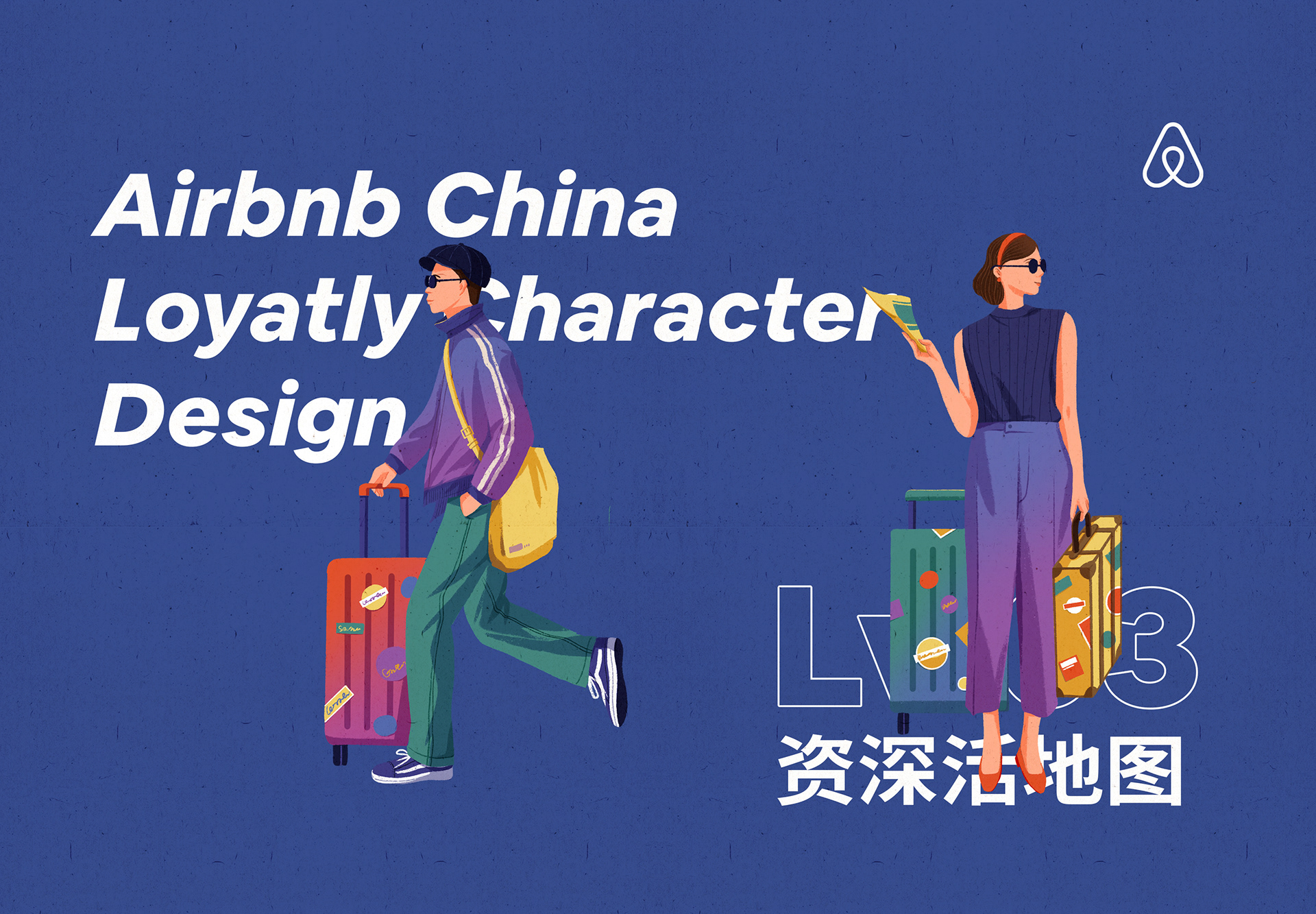 opBNB高速低费 Web3社交应用,色彩丰富 无水印 宣传图