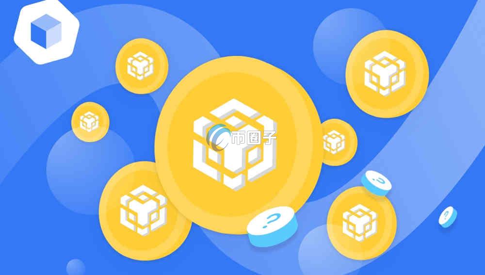 BNB Chain�����ܹ�,Web3���ģ���ó���,����ͼ ɫ�ʷḻ ��ˮӡ