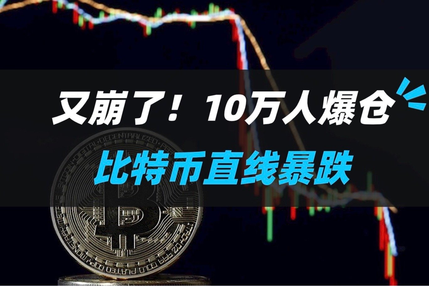 ���رҵ�����ҵ�һ��,���ر���ʷ�ϵ�ʮ�δ���¼��̵�,����