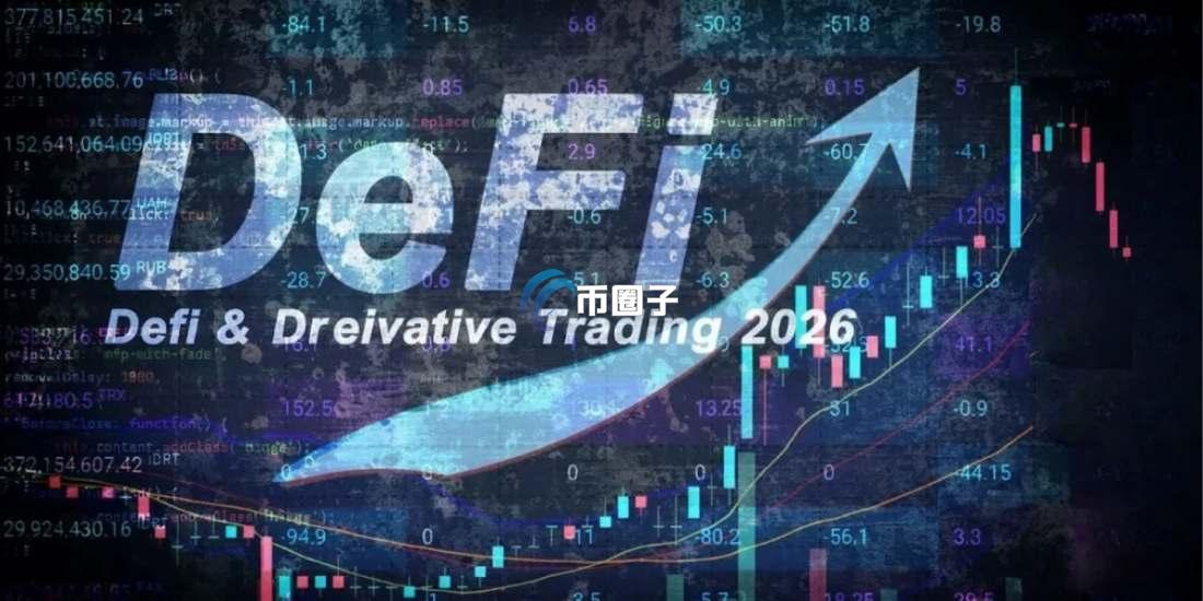 DeFi�ۺ�����ʲô��˼ ��������� ȥ���Ļ��������ۺ� ɫ�ɷḻ ��ˮӡ ����ͼ