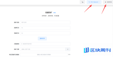质押挖矿 教程 新手,质押挖矿 操作步骤,色彩丰富 无水印