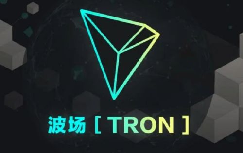 TRON�ǲ������𣿲�������̬��Ŀһ��,���ֻ���