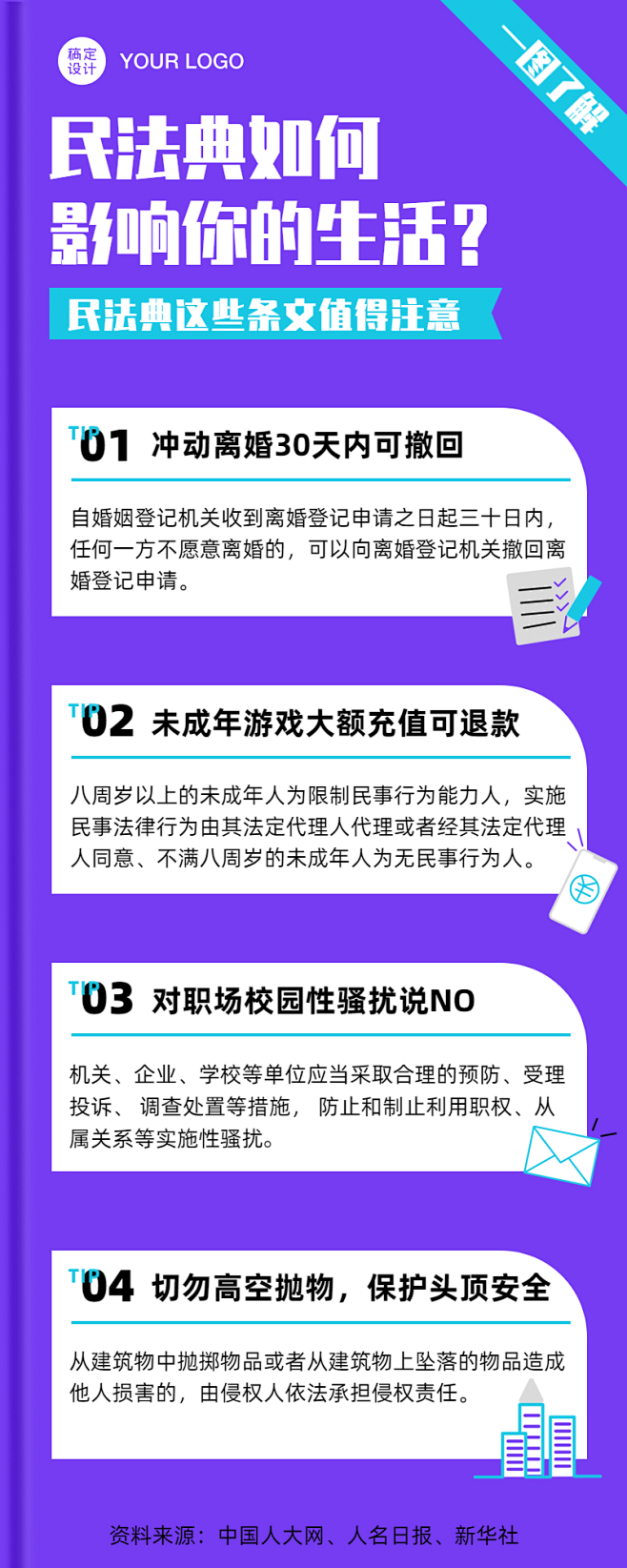 ������50���ʴ� �����ŵ���ͨ ����ͼ,������50���ʴ� ���� ��ˮӡ ����ͼ