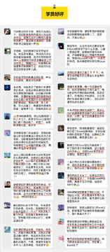 读懂近50个问答 实战避坑,读懂近50个问答 操作演示 无水印
