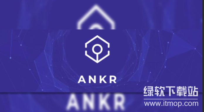 ANKR����ô�� ��ʲô�� ��Ŀ�ص� ɫ�ʷḻ ��ˮӡ ����ͼ