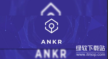 ANKR����ô�� ��ʲô�� ��Ŀ�ص� ɫ�ʷḻ ��ˮӡ ����ͼ